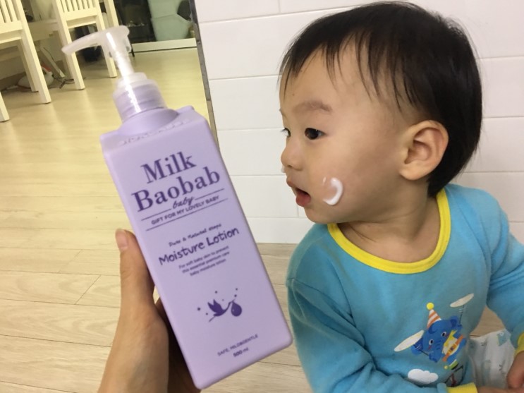 밀크바오밥 베이비모이스처 로션 이거야말로 육아필수템★