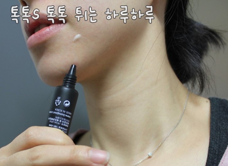 보나쥬르* 트러블스팟크림 <<아크 클리어 리무버2>>