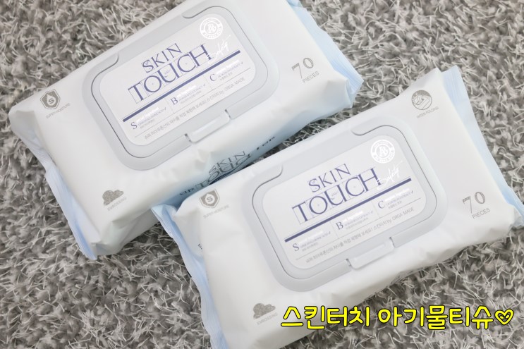 아기물티슈 고민없이 고른 "스킨터치"