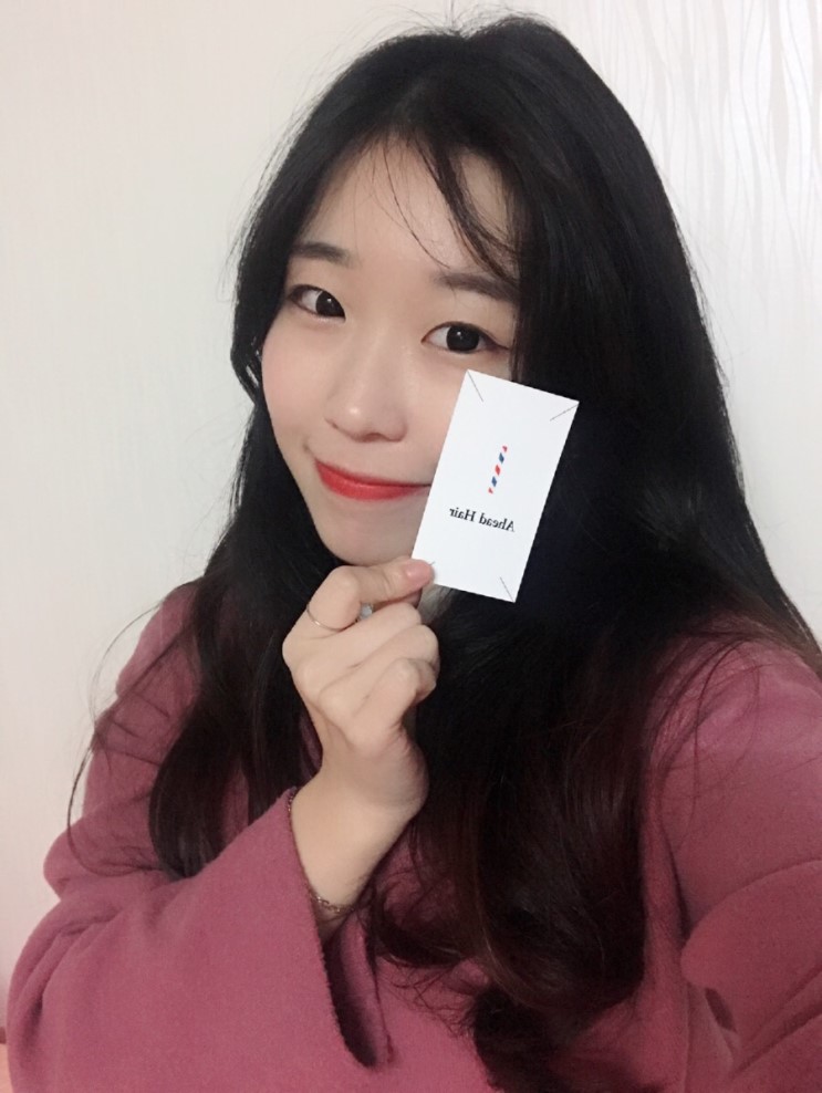 [홍대 미용실] 어헤드헤어 :: 만족스러운 모발클리닉 솔직후기