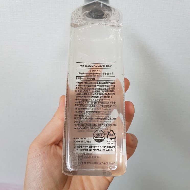 토너팩 밀크바오밥 90토너 착한토너로인정