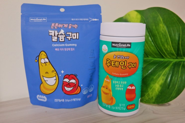 어린이 간식으로 이게 딱! 맛과 건강 두마리토끼를 잡는 젤리 영양제 <루테인 구미>