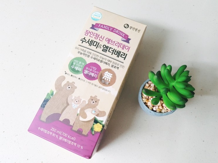 장인정신 에브리데이 수세미&엘더베리, 천연감기약 인듯 ~!