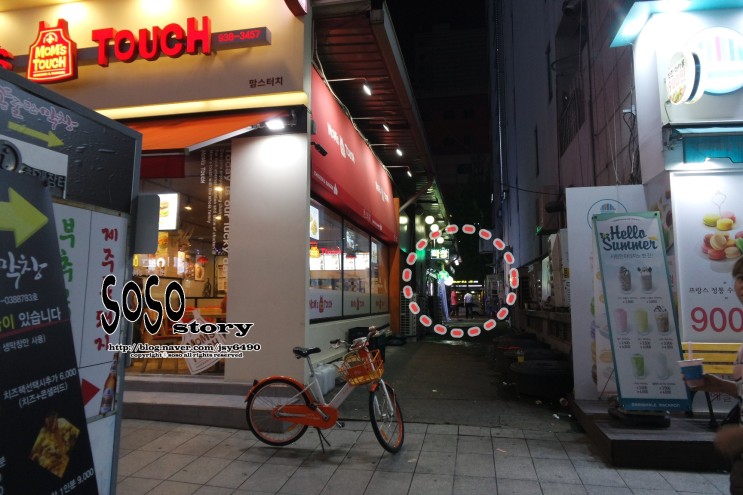 ( 화정맛집 ) 부추곱창먹고 왔어요~
