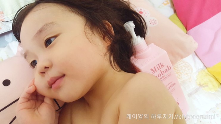 베이비워시 밀크바오밥  출산선물 3종세트 추천