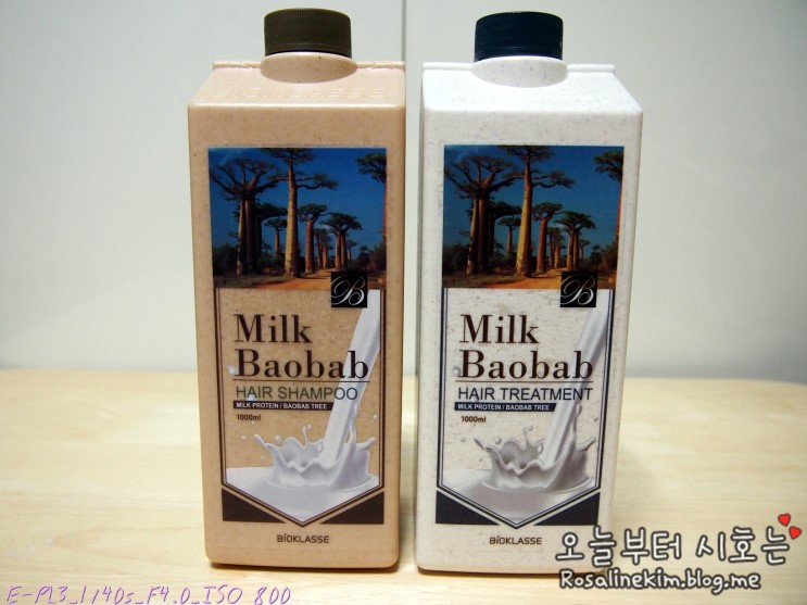 [헤어 샴푸 트리트먼트] 밀크바오밥 오리지널 헤어 2종 선물세트
