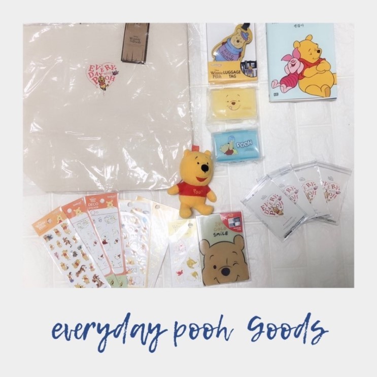 EverydayPooh 푸렌십 푸와함께 하면 행복해! 푸굿즈 review