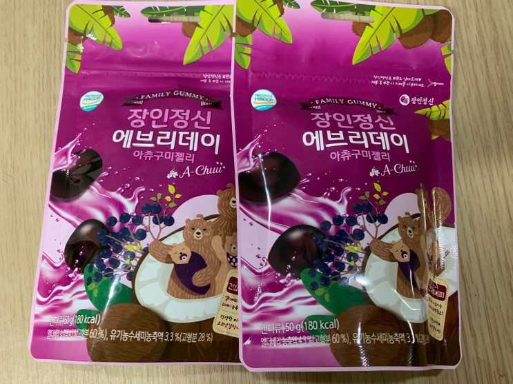 우리가족 건강간식 아츄구미 엘더베리젤리