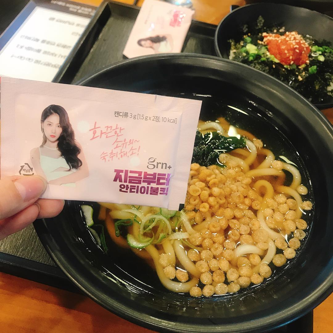 현아 ❥ on Instagram: “술먹을 때 필요한 것들....! #해장 과 #숙취해소제 확실히 숙취해소제는 먹고 안먹고 다음날 차이가 큰 것 같다-!! . . #grn #지알엔 #grn지금부터안티이불킥 #grn안티이불킥 #안티이불킥 #숙취 #숙취해소 #편의점 #술스타그램 #회식…”
