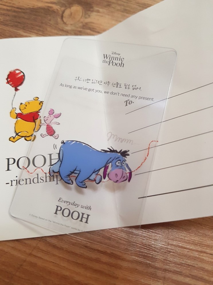 2019 Everyday with Pooh 캠페인 (feat.꿀명언카드)