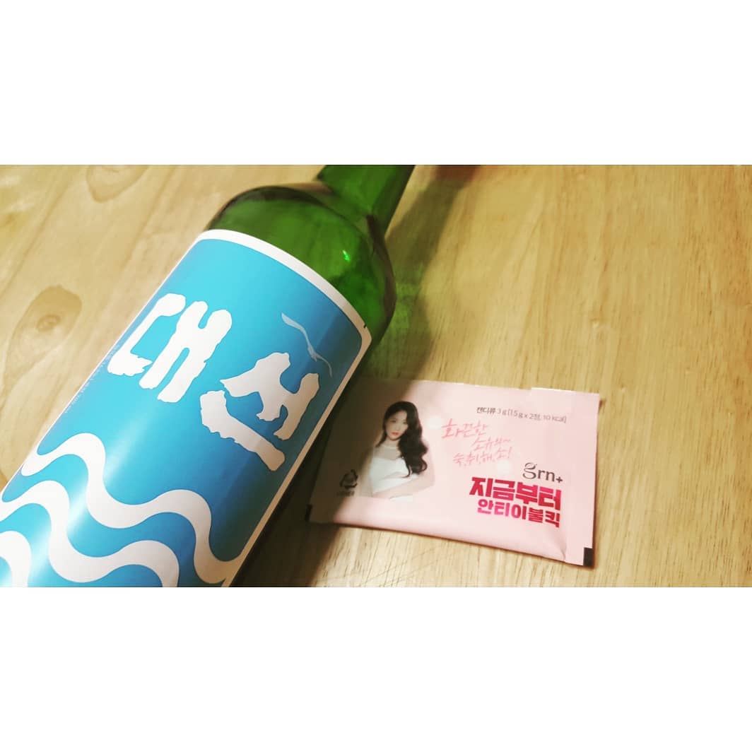 Jin jeonghan on Instagram: “첫줄 음주 전후 먹으면 숙취에 좋다는 안티이불킥~~!!!😁😁 요구르트 맛으로 간단하게 사탕 먹듯이 먹을수 있다ㅎㅎ 회식자리 접대자리 생일주 등등 피할수없는 술자리 같을때 미리 한포 먹고 시작하면 넘 좋을듯^^ 피자랑 한정한 대선소주 먹기전에 한포…”