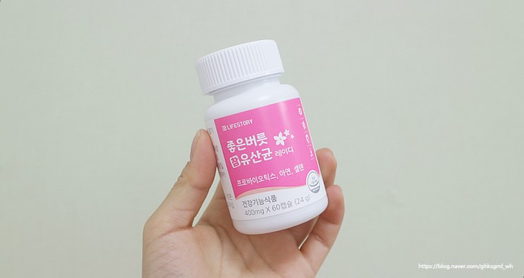여성유산균 좋은버릇 참유산균 레이디