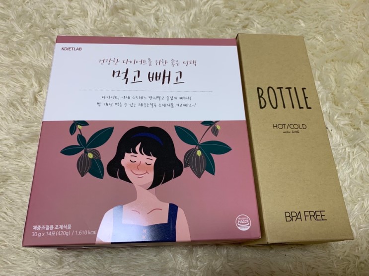 다이어트쉐이크 먹고빼고 먹고빼고쉐이크 단백질쉐이크 식사대용쉐이크 / 봄철 얇아지는 옷차림에 대비하기!