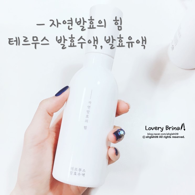 인공재료 No! 100% 천연재료로 제조해서 안전한 민감성피부화장품 추천/sky 캐슬 협찬