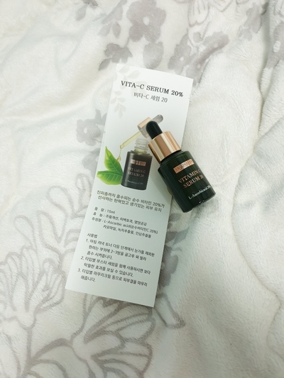 피부고민 순수비타민20%함유 비타민C세럼 와이비스킨에버로 해결하자~