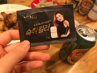 배혜교 on Instagram: “너항 한잔 할땐!!! #미누 #미누숙취킬러  먹고시작해야 편해 ㅋㅋㅋㅋㅋㅋㅋㅋㅋㅋㅋㅋㅋㅋㅋㅋㅋ🤣🤣🤣 . #술쟁이 #숙취해소#숙취해소제 #숙취 #음주 #과음 #다음날에도멀쩡하게🙋🏻‍♀️#술스타그램🍻 #숙취그램#나만의비밀병기…”