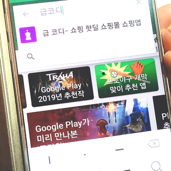 풀룩을 미리 스타일링 해 보고 한 번에 결제할 수 있는 신개념 쇼핑앱! 급 코디