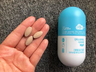 행복한 별이네 ⭐️ on Instagram: “* 하늘이까지 세트로 준비한건 😛😛 안비밀!  지기전에 먹는거라 까먹지 않고 챙겨 먹을 수 있어서 좋다.  매일 약 챙겨 먹는것도 일이지만 😝 올 여름 오기전엔 꼭 다이어트 성공 💪💪 가즈아!! -  #하늘이 #grn #지알엔 #grn다이어트…”