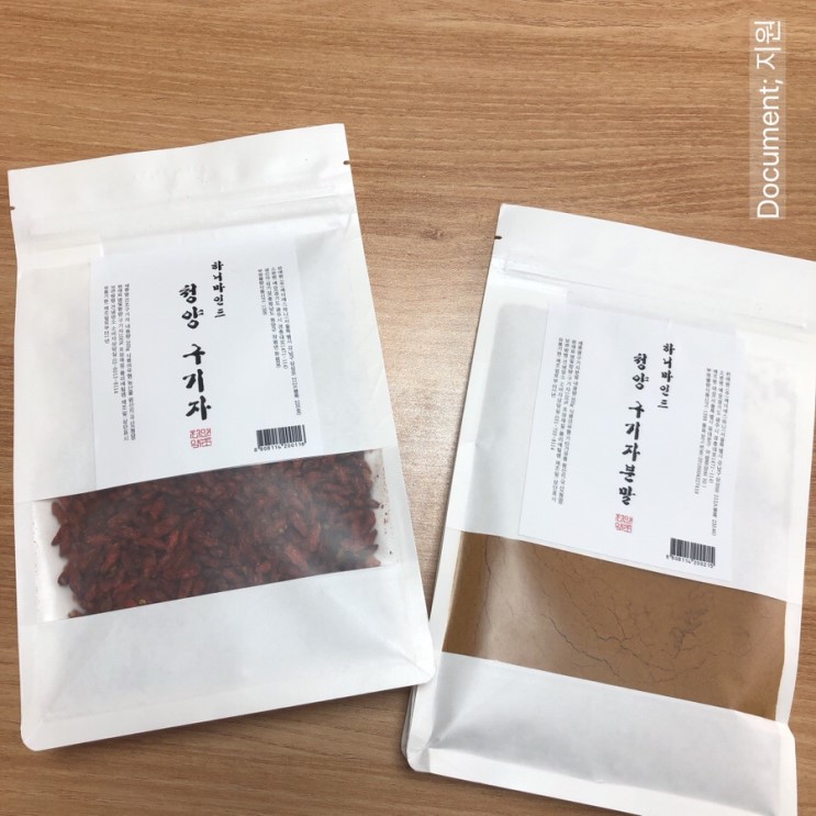 국내산 구기자(고지베리) 하니마인드 청양 구기자 원물, 청양 구기자 분말 / 복용방법
