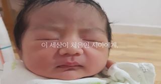 하랑 시아❤️ on Instagram: “. 우리 아기 인생프레임에서 성장동영상 만들었어요💕 오빠도 시아도 돌잔치를 하지 않아서  성장동영상이 살짝 아쉬웠었는데  이번에 만들어 주었답니다👏🏻👏🏻👏🏻 평소에 동영상을 많이 찍어서 사진과 동영상을  많이 드렸는데도 하나하나 다 보시고  엄마가…”