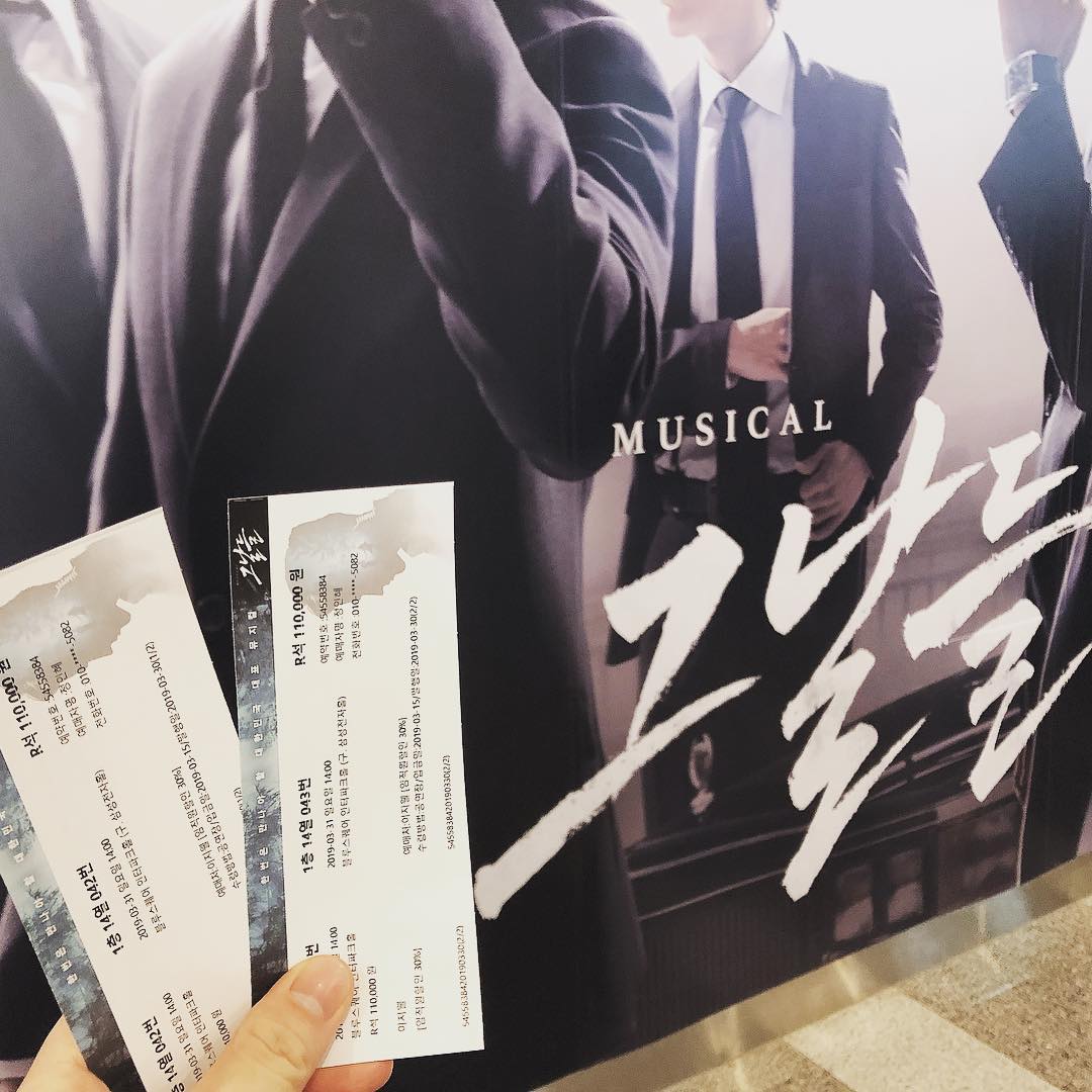 이핌생일,이태원 데이트
뮤지컬태교 🥳 호 기대이상 잼남

#그날들 #그날들뮤지컬 #블루스퀘어