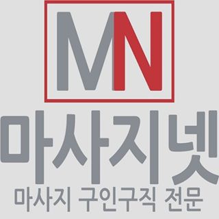 @h2k0329 on Instagram: “마사지 구인구직 전문 사이트 소개해드려요. . #마사지넷 www.massagenet.co.kr . . 마사지 관련 전문 구인구직 사이트라 관련업 구인구직 하시는 분들에게 유용할 것 같아요. . . . . . . . . 본 리뷰는 마사지넷에게 대가를…”