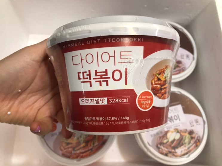 [ 마이비밀 /다이어트떡볶이 ] 회사원의 다이어트식단~마이비밀 떡볶이로 즐겁게다이어트!!