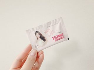 서어른,두살☘ on Instagram: “ㅤ
ㅤ
술먹기전 술먹고난후
#grn #안티이불킥 👍🏻👍🏻
ㅤ
ㅤㅤ”