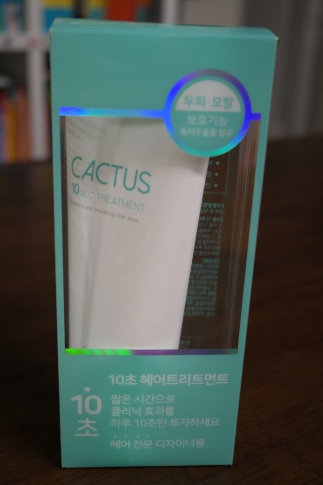 탈색및 염색으로 손상된 헤어에는 바로 제주 선인장 모이스처 10초 트리트먼트로 해결하기~~