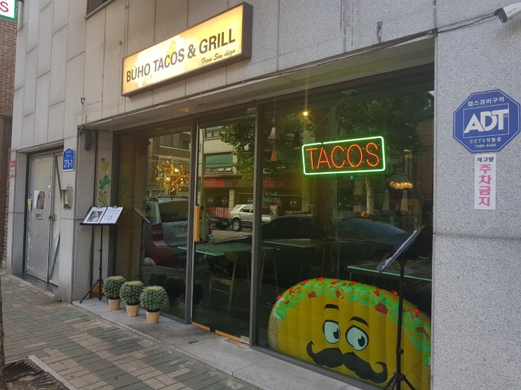 연남동 타코 부호타코스앤그릴