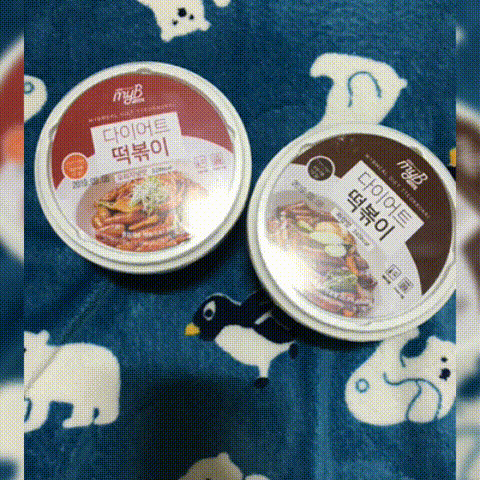 곤약떡볶이 마이비밀 다이어트떡볶이 * 살 뺄때 떡볶이도 먹을 수 있어요!!