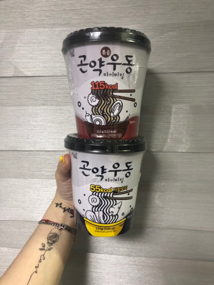 맛있는 다이어트! 칼로리 낮은 마이비밀 곤약 우동시리즈!