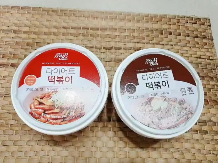 마이비밀 ☆다이어트 떡볶이☆다이어트 중에도  떡볶이 먹어요