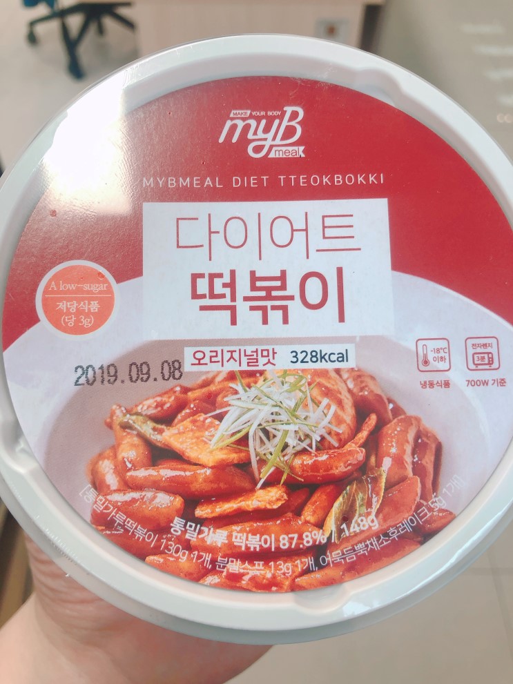 곤약떡볶이! 맛있는 체중조절용 조제식품 마이비밀 다이어트 떡볶이