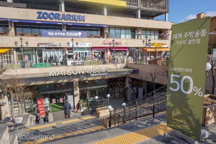 메종오브제 프로방스, 파주 프로방스로 봄나들이!