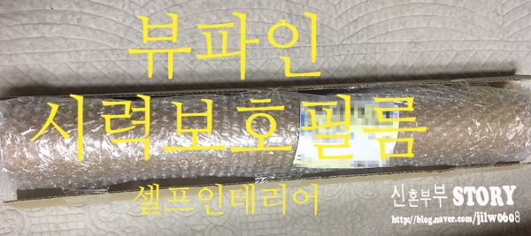 시력보호필름 블루라이트차단