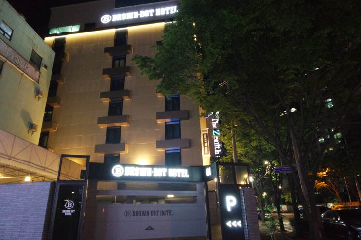 해운대호텔 / 해운대호텔추천 :: 센텀과 가까운 저렴하게 머물기 좋은 브라운도트 재송점 :)