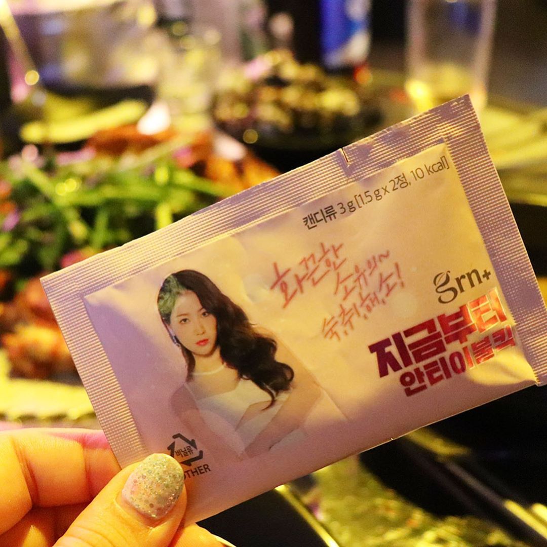 김보미_90 on Instagram: “녹여먹는 맛있는 사탕 숙취해소제⁉️🤭 술 먹기 전 grn 안티이불킥 구매하러 편의점으로 고고‼️ . 요즘 CU에서 1+1 하고 있어서 술 먹기 전에 두 개 구입🙆🏻‍♀️🙆🏻‍♀️ 다음날 상쾌해서 술 먹기 전에 필수템💕🌟 역시 술은 템빨🙈🙈 . 숙취…”