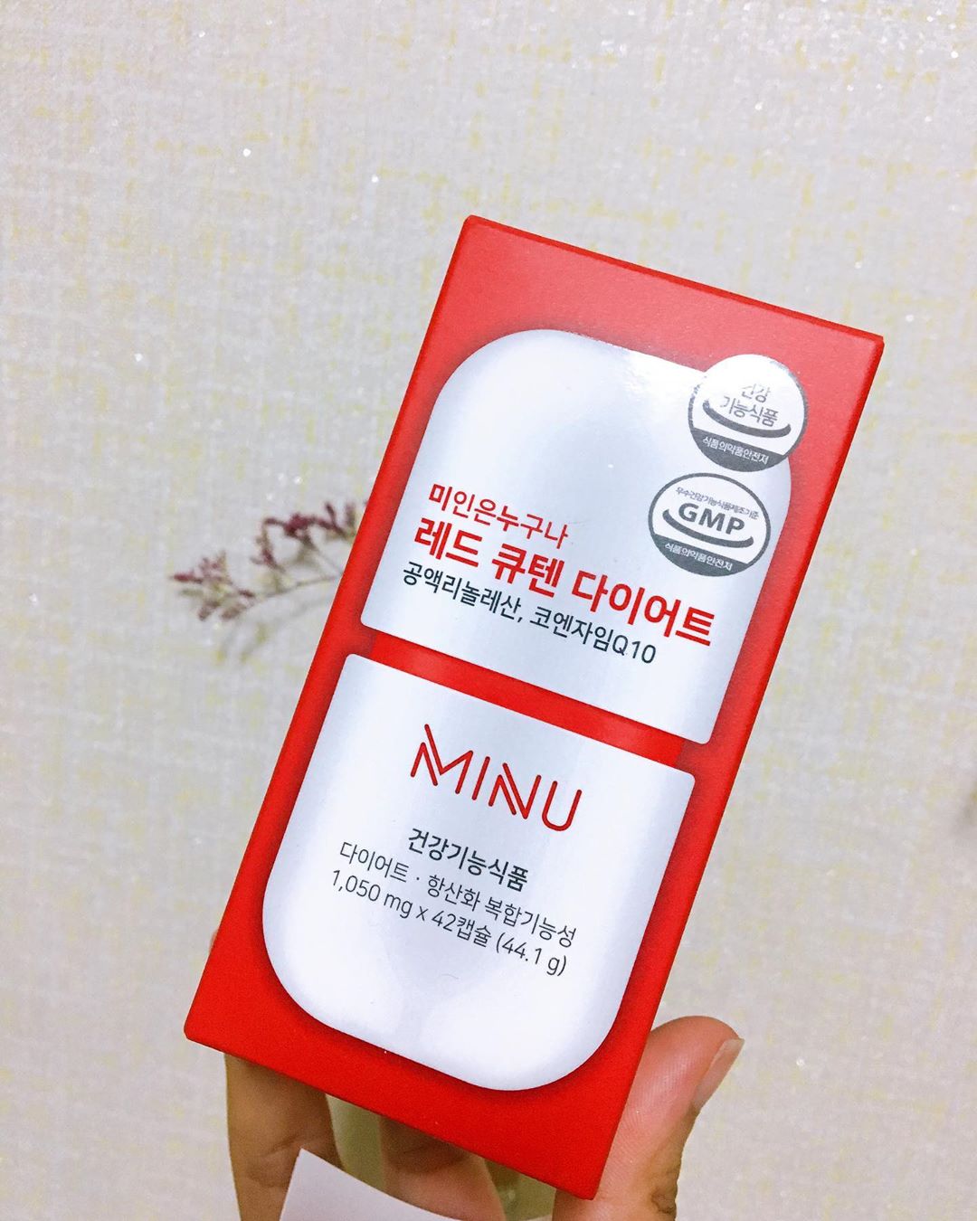 나나 on Instagram: “. 움직이는 시간보다 앉아있는 시간이 많아서 건돼가 되기위해  기초대사량이라도 올라가라하는 심정이었는데 진짜 올라가서 깜쫙놀람🤭 체중도 조절되는데  기초대사량 올라가서 더 좋음😝 쫌만움직여도 땀이.....💦 . . . . #미누 #minu…”