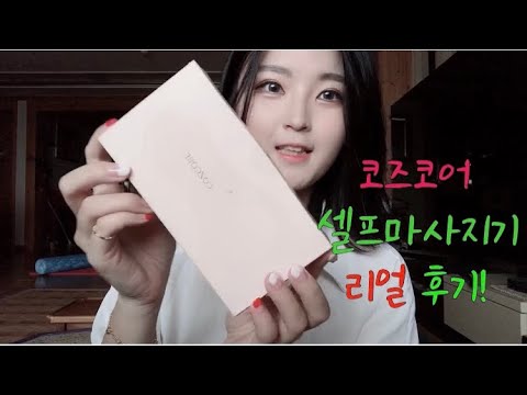 [라미로그Ramilog] 라미의 첫 후기 리뷰!! (라미 협찬 받았어요~!!)