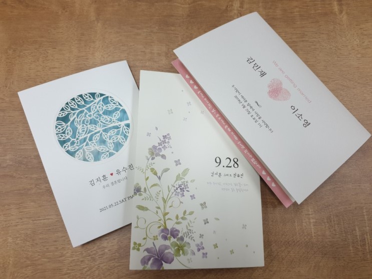 결혼식청첩장 샘플박스 추천, 이츠카드 괜찮네요.