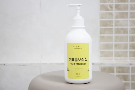 피부각질제거 아요델 때비누가 답!
