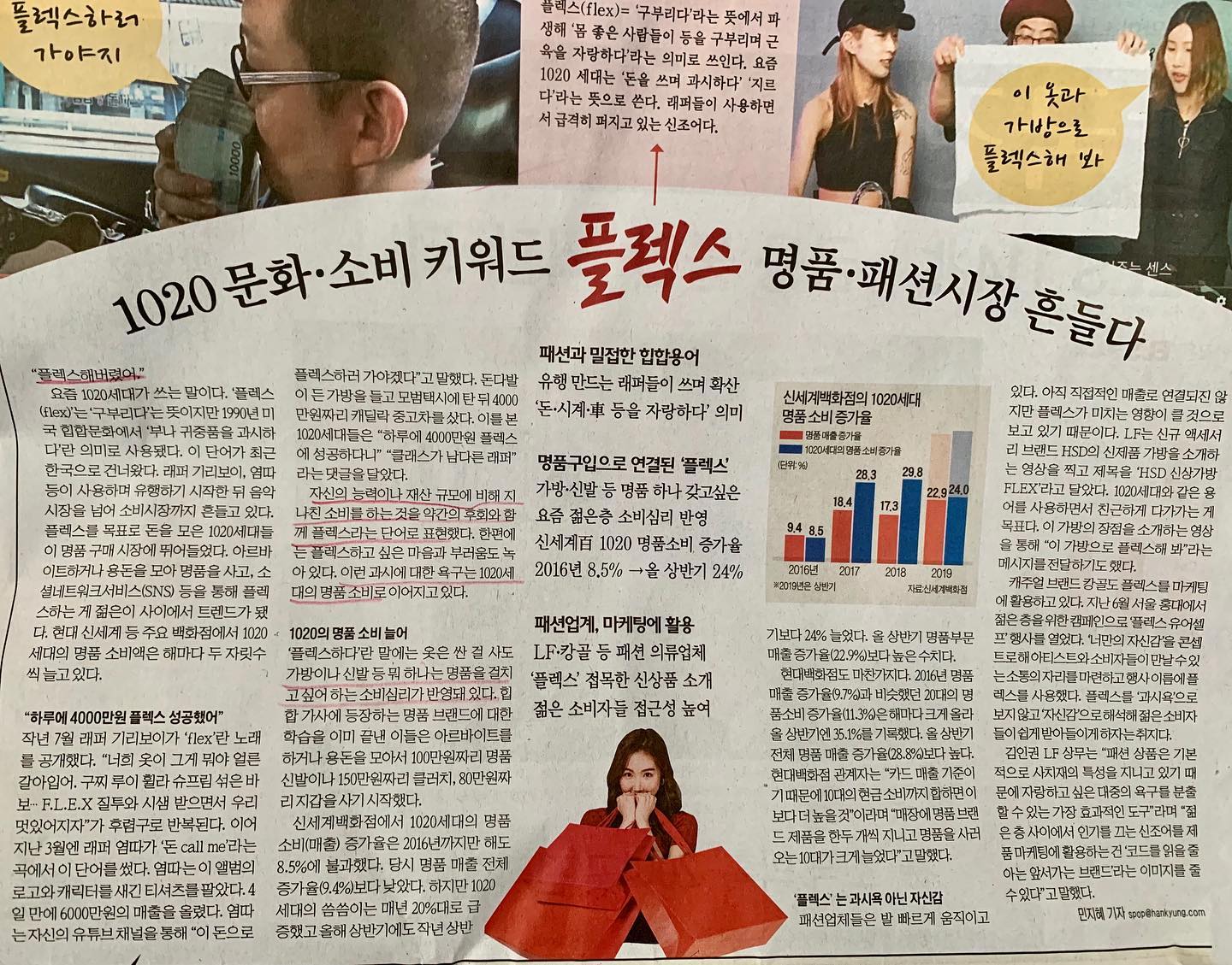 #190828 #한국경제신문 #주요뉴스