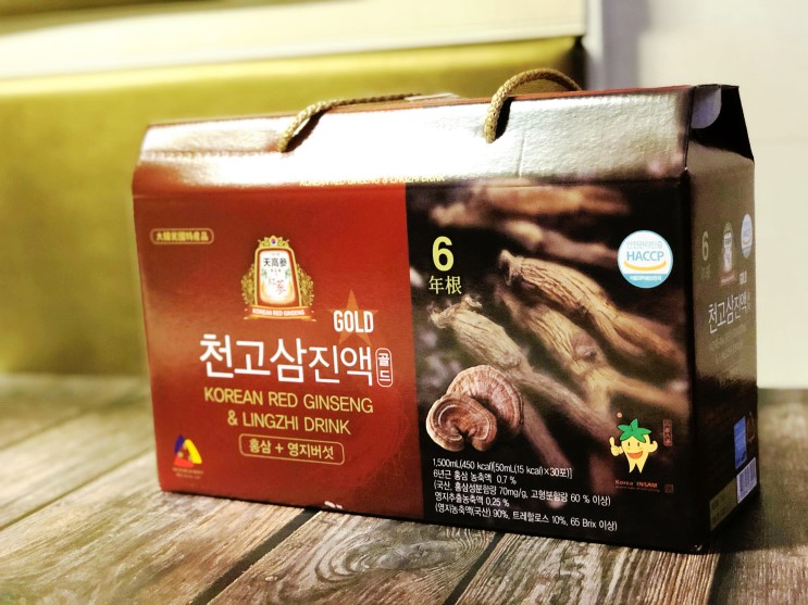 이청우홍삼 6년근홍삼 추석선물세트 추천 천고삼진액 먹어보니 진~하고 좋네용 : )