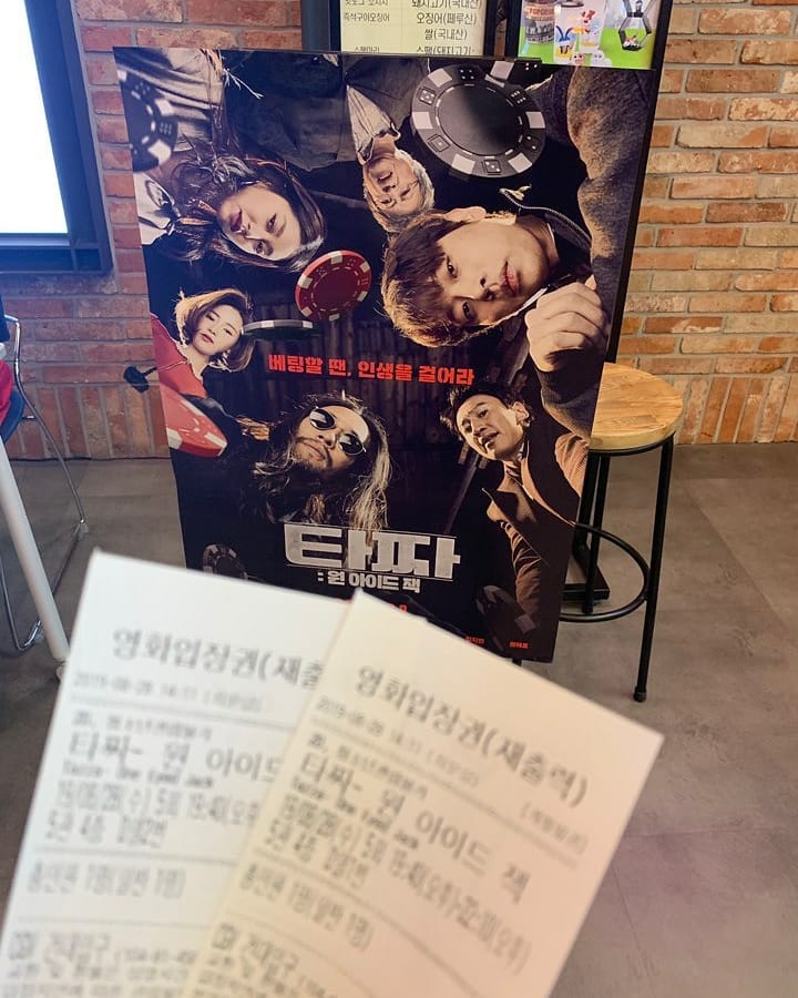 키즈모델 박지호 park jiho♡ on Instagram: “#타짜원아이드잭  #타짜3  #추석엔타짜  #9월11일대개봉  #추천영화🎬  #박정민배우  #류승범타짜 #시사회 . . . . 타짜 시사회 다녀왔어요😁 연기타짜들 다 모였어요 정말  배우들 실물은 정말...ㄷㄷㄷ 1,2 못지 않은 더 탄탄한…”