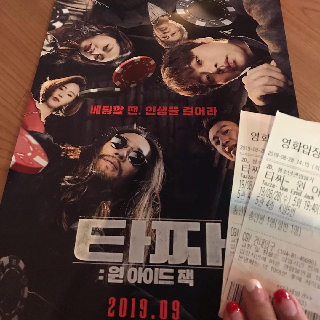 행복지니 on Instagram: “#타짜원아이드잭 #타짜3 #추석엔타짜 
헉 연기 너무 잘하시는거 아닌가요?!
추석에 타짜3! 보러가는거 어떠세요?!ㅋㅋㅋㅋ재밌게 봤습니당ㅎㅎ👍
#류승범 #이광수 #타짜3”