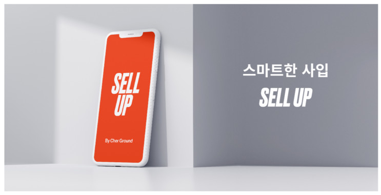 [동대문사입/쉐어그라운드]사입대행 편리하게 하고싶으세요?