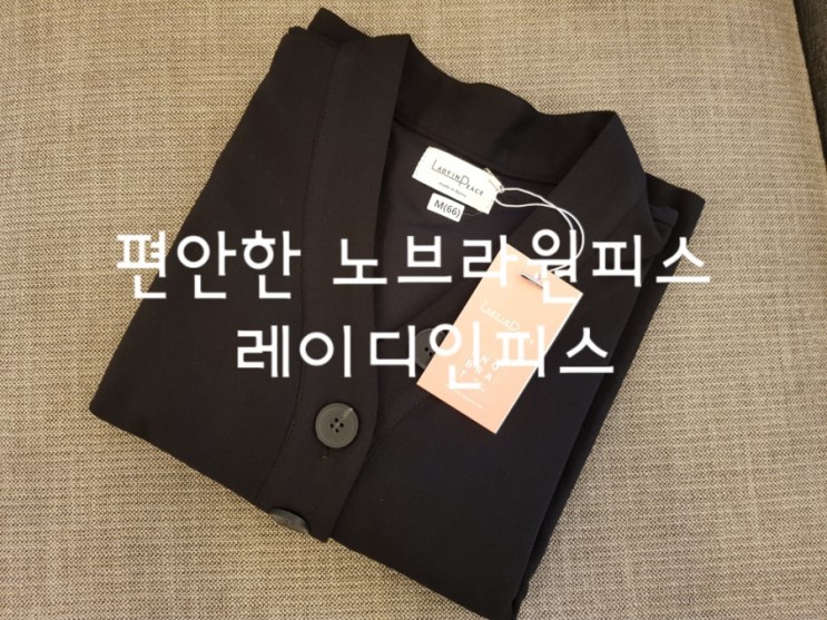 반팔원피스 노브라원피스 편안한 원피스 - 레이디인피스