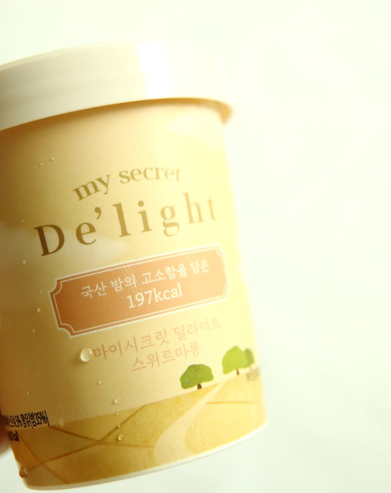 마이비밀 딜라이트 저칼로리 아이스크림 한 통 다 먹어도 100칼로리대 저칼로리식품