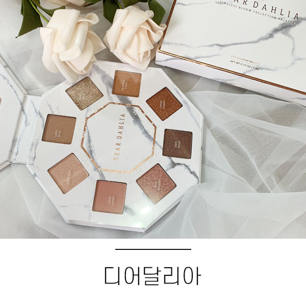디어달리아 단독매장 롯데몰 수지점 오픈했어요 :)